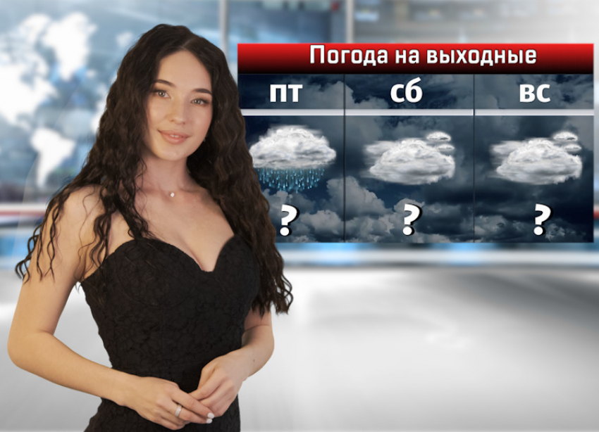 На этих выходных в Ростовской области ожидаются дожди с грозами