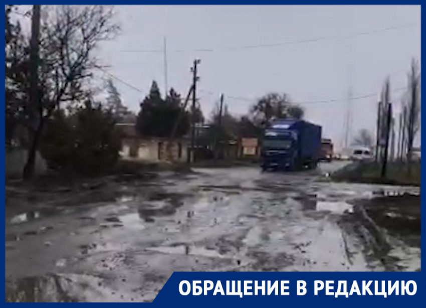 «Это наш крик о помощи»: жительница показала разбитую большегрузами дорогу в Ростовской области