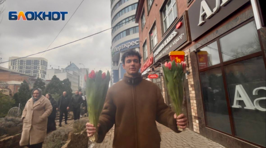 «Дорого, но нам не жалко»: во сколько обходятся тюльпаны на 8 Марта мужчинам Ростова 