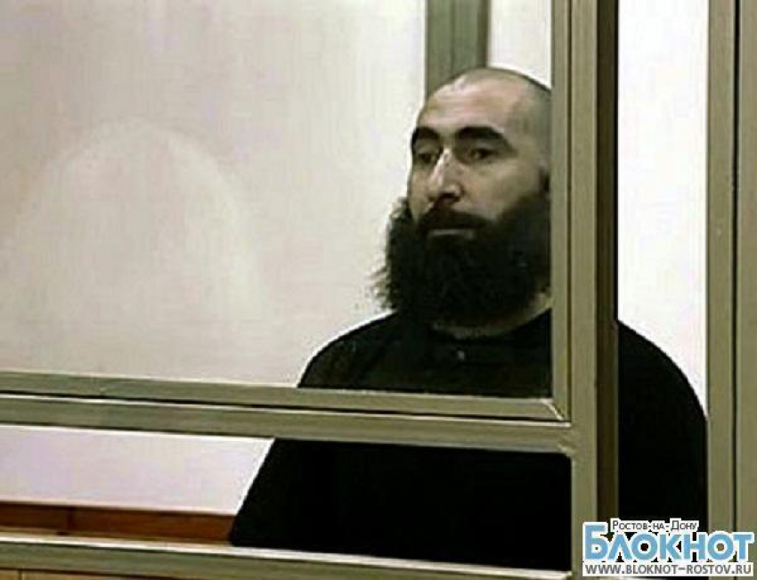 Террориста по прозвищу «Магас» приговорили к пожизненному заключению в Ростове