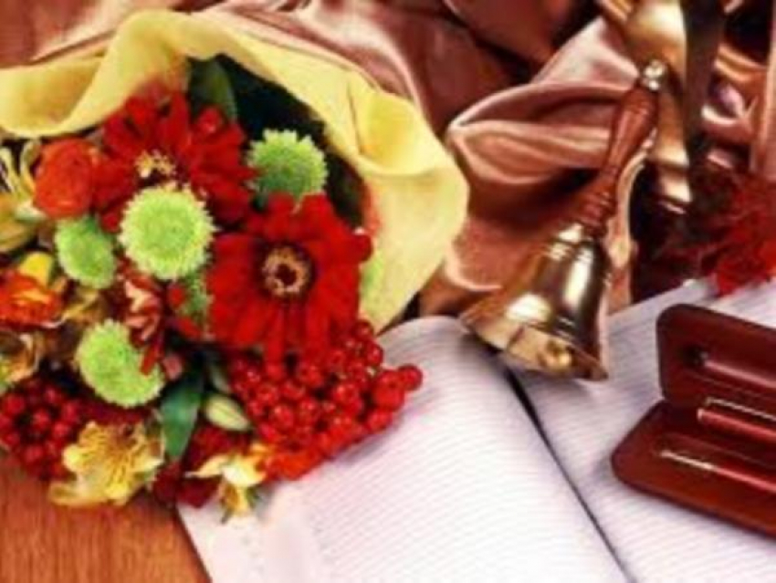 Календарь: Ростовские педагоги отмечают День учителя