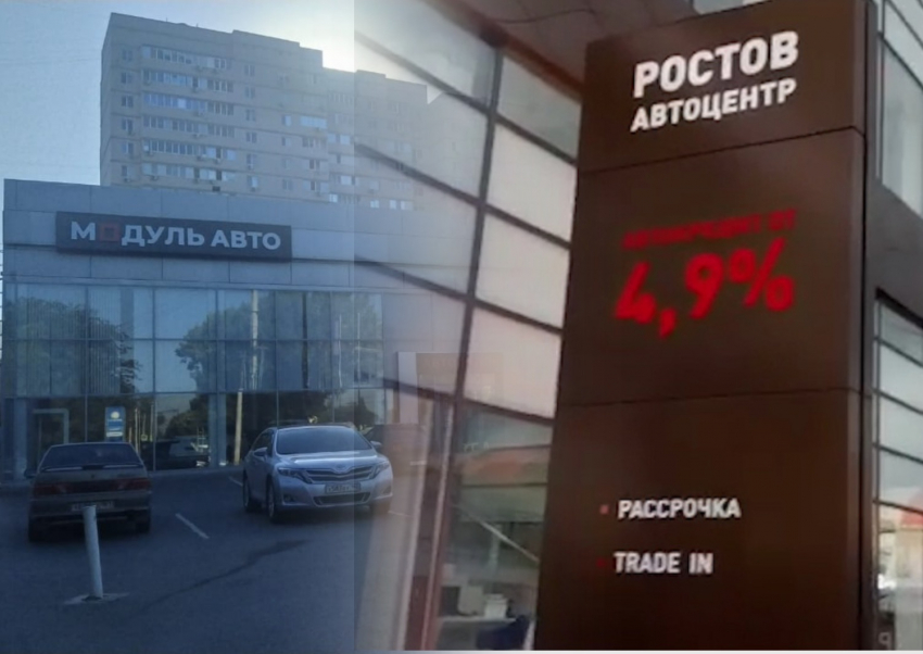 Автобизнес по-ростовски: депутаты решили помочь обманутым клиентам салонов на Шолохова и Каширской
