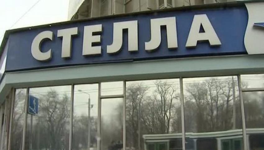 В Ростове «Стелла-банк» признан банкротом