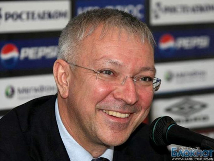 Суд отказал в выплате 11 млн рублей экс-директору ФК «Ростов» Юрию Белоусу 