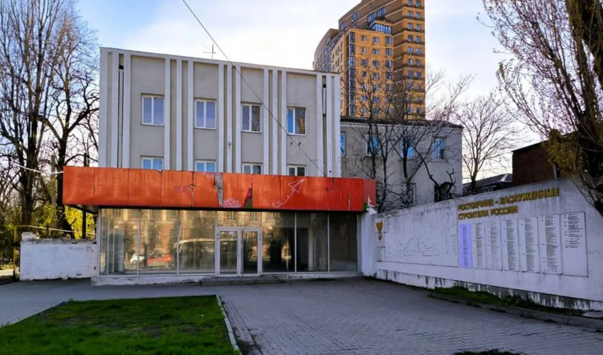 Здание федерального имущества выставлено на торги в Ростове