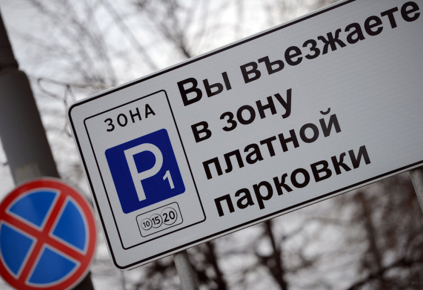 В сети активисты собирают подписи против платных парковок Ростова