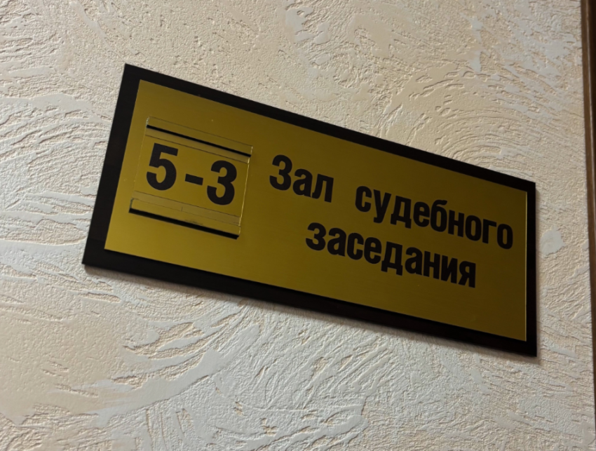 В Ростове четверо заключённых из колонии в Калмыкии получили сроки за участие в террористическом сообществе