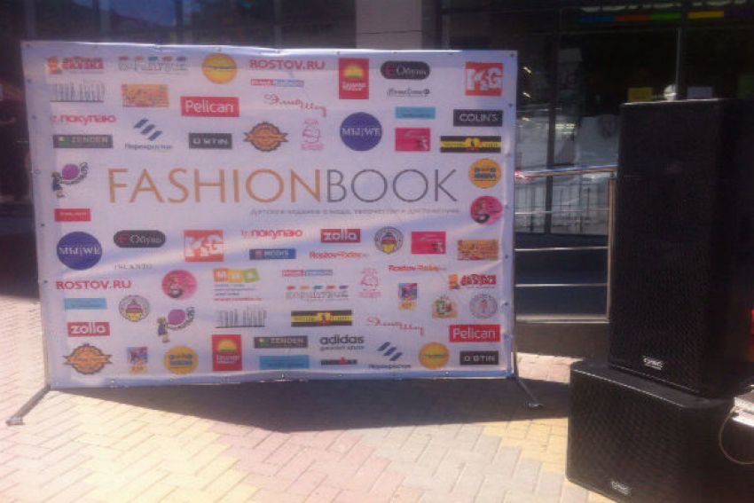 ТРЦ «Таллер» в Ростове отметил свой день рождения