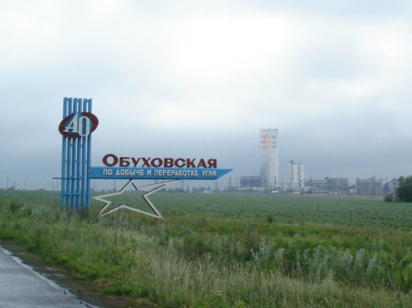 Мощный взрыв унес жизнь рабочего на шахте под Ростовом