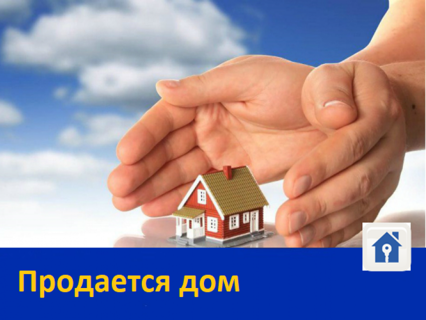 Продам 1/2 дома