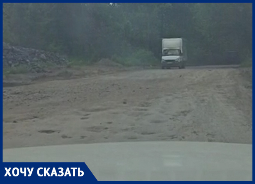 С первым дождем отремонтированная дорога в ДНТ под Ростовом покрылась выбоинами и ямами