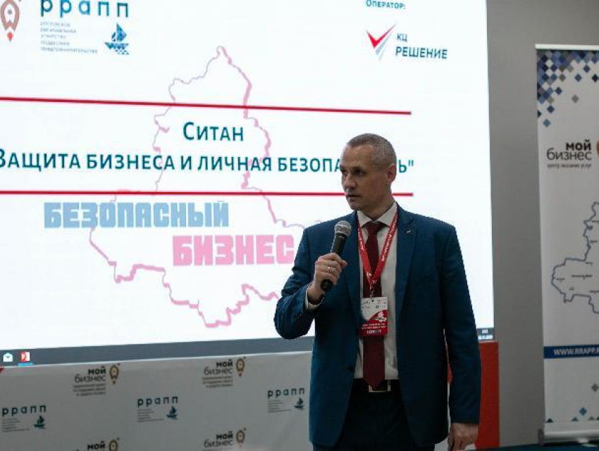 Предприниматели и эксперты встретились в Ростове для ситуационного анализа