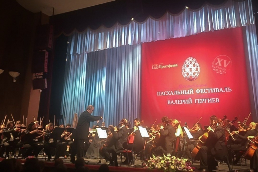 Мариинский театр дал на Дону благотворительный концерт 