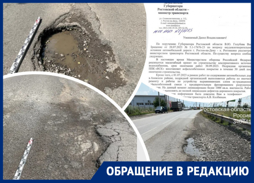 «Нас только кормят обещаниями»: жители страдают от разбитой военной строительной техникой дороги от Ростова до Рогожкина