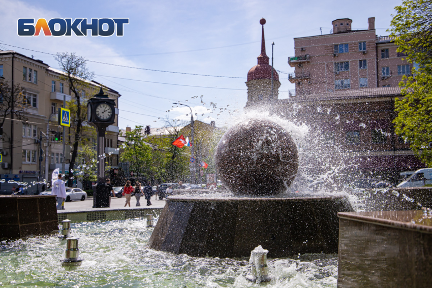 В Ростове ожидается потепление до +15 градусов