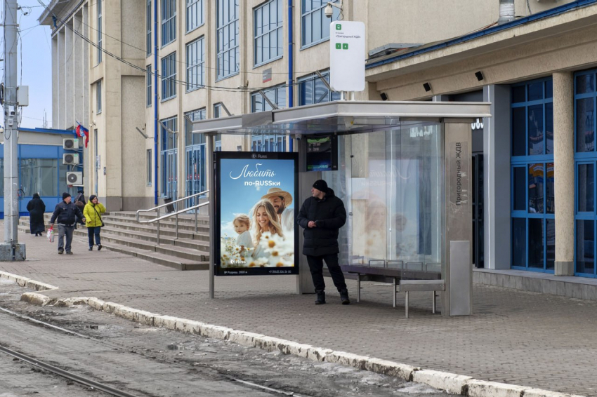 В Ростове к середине сентября обновят почти 160 остановок