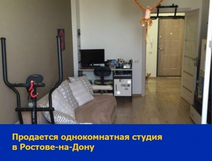 Просторную квартиру-студию продают в Ростове-на-Дону
