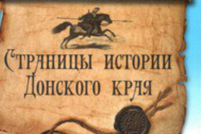 Власти Ростова купят сувенирных книг на полмиллиона рублей