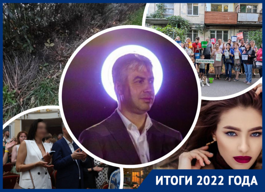 Борьба с жителями, странные кадровые решения и поиск виновных: чем запомнилась работа сити-менеджера Ростова в 2022 году