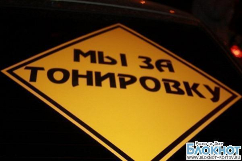 В Ростове стритрейсерам запретили автопробег за тонировку  