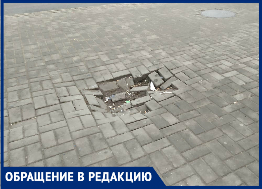 Ростовчанка пожаловалась на разрушенную плитку в центре города