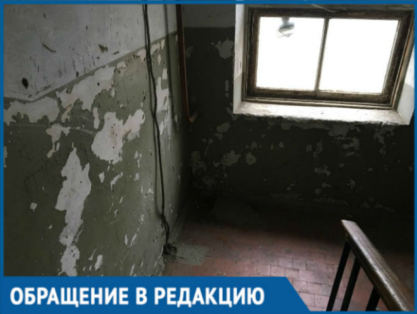 «Куда уходят наши деньги за капремонт?!»: жильцы дома на Западном пожаловались на отвратительное состояние подъезда 