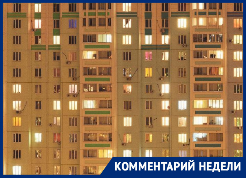 «Студии – это новые коммуналки»: застройщик спрогнозировал появление в Ростове микрорайонов-гетто