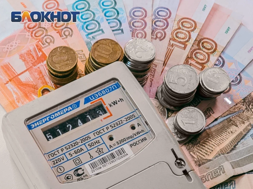 В Ростовской области изменятся тарифы на электроэнергию в 2026 году