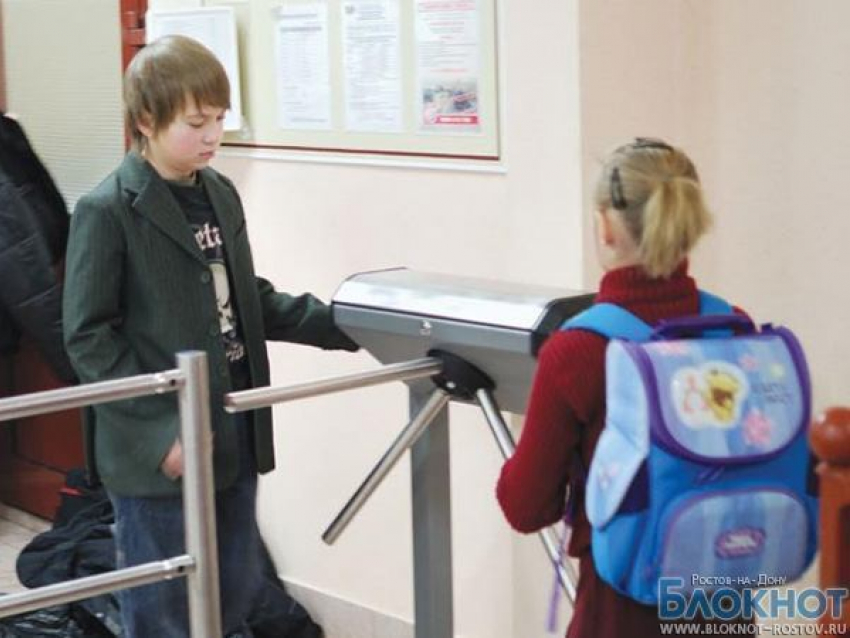 Ростовские школы оборудуют системой контроля учащихся 
