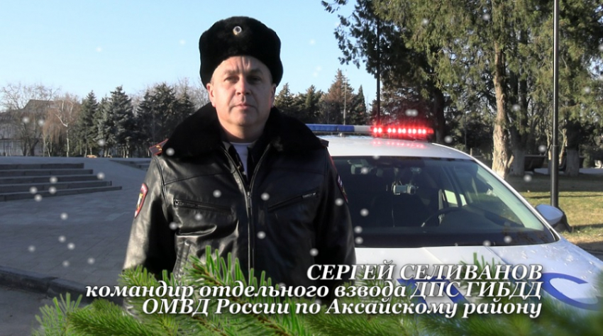 Начальника аксайских гаишников отправили в колонию вместо условного срока