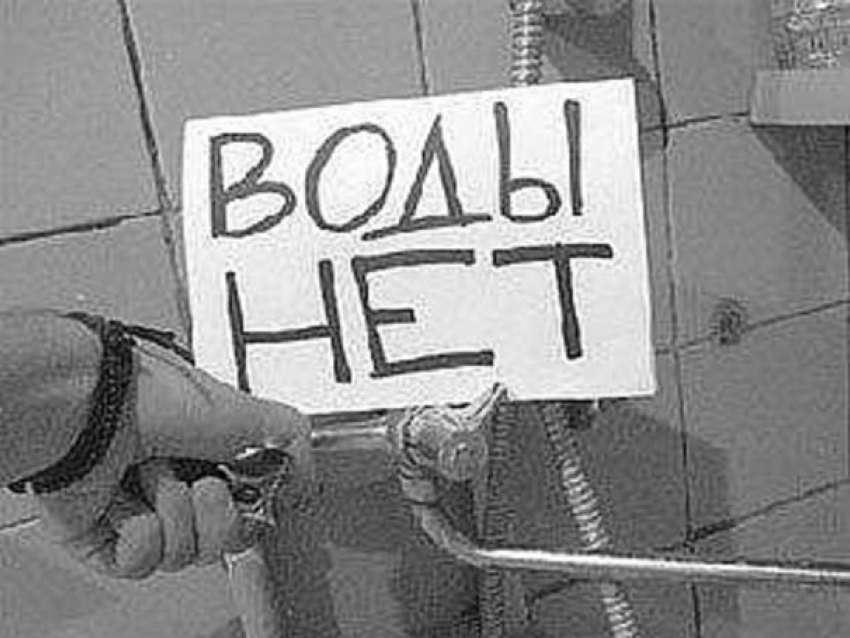 Почти на 12 часов отключат воду на нескольких улицах Ростова