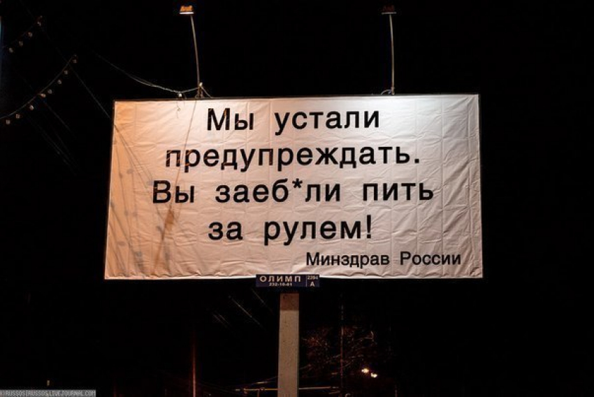 В Ростовской области пьяный водитель на «Лесусе» спровоцировал ДТП, в котором пострадали три человека 
