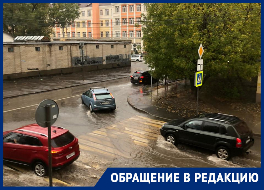 В Ростове улицу затопило дождем