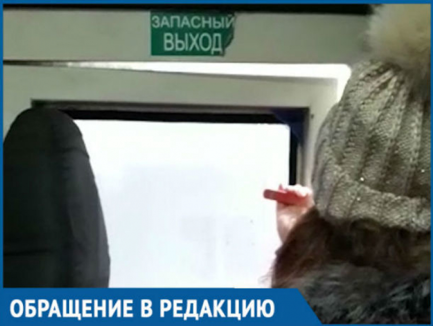 Держать сломанную дверь, чтобы не выпасть из маршрутки, пришлось пассажирам в Ростовской области 