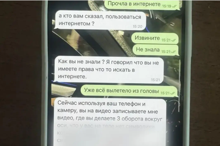 17-летняя девушка отдала мошенникам 5,7 млн рублей после «угроз» посадить родителей