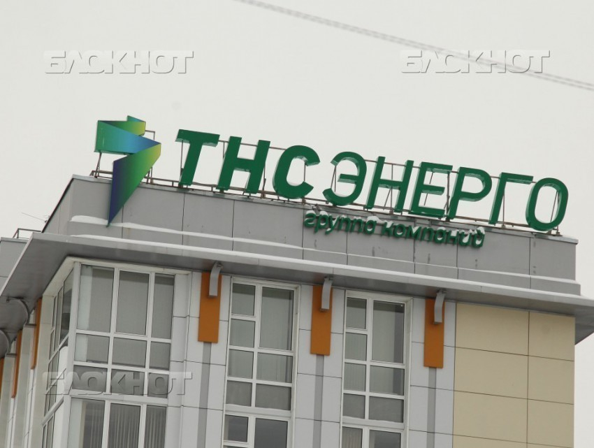 Бесплатные мобильные офисы «ТНС энерго» приедут в отдаленные районы Ростовской области