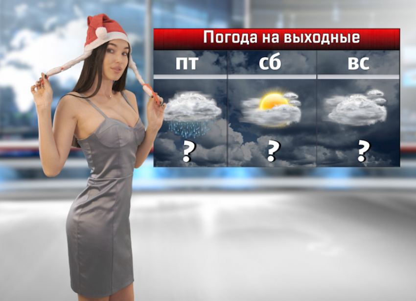 В последние дни новогодних каникул в Ростове резко похолодает