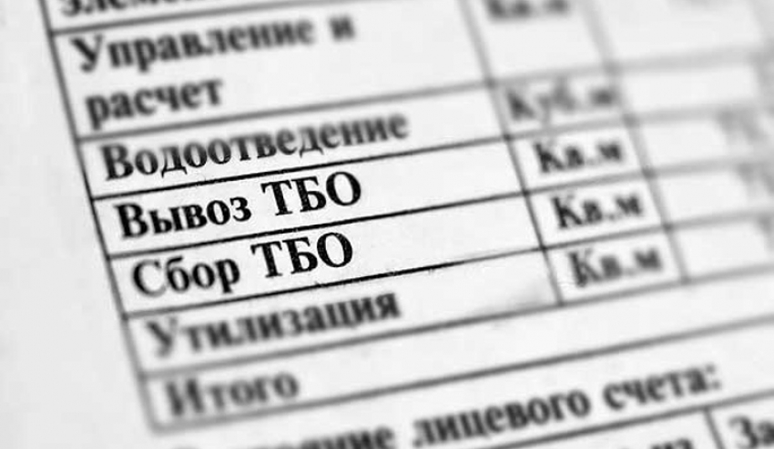 Регоператоры Ростовской области: отмена пени за вывоз отходов платежи не отменяет