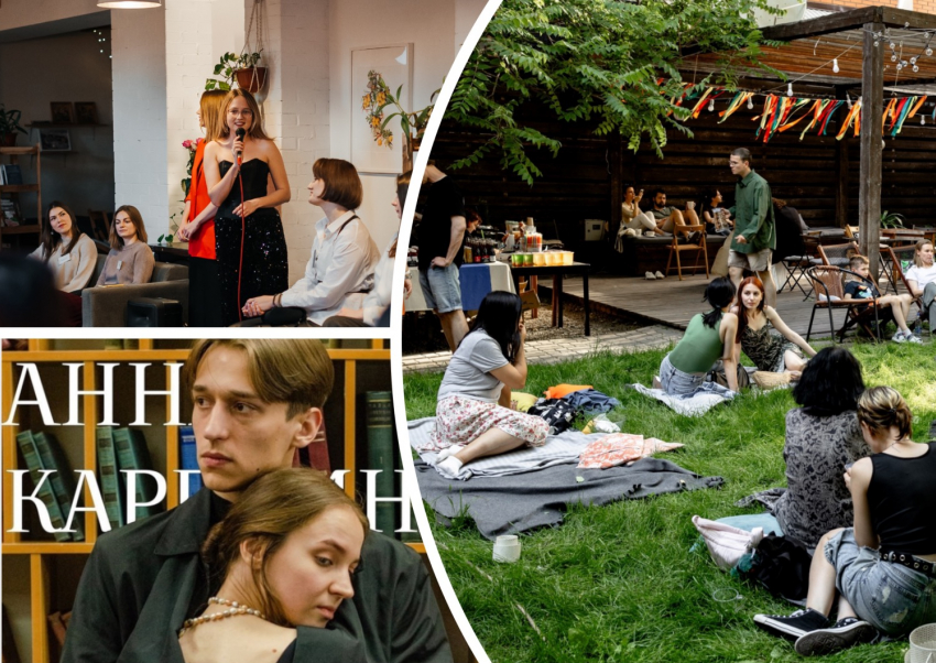 Посмотреть спектакль, станцевать на Соборном и сыграть в го: куда пойти в Ростове на эти выходные