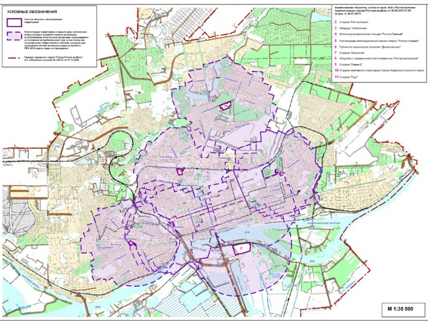 Напитки в стеклянной таре запретят во время ЧМ-2018 в Ростове