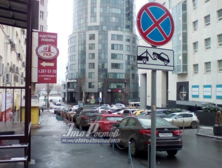 Нагло припаркованные под запрещающим знаком машины вызвали бурю негодования ростовчан