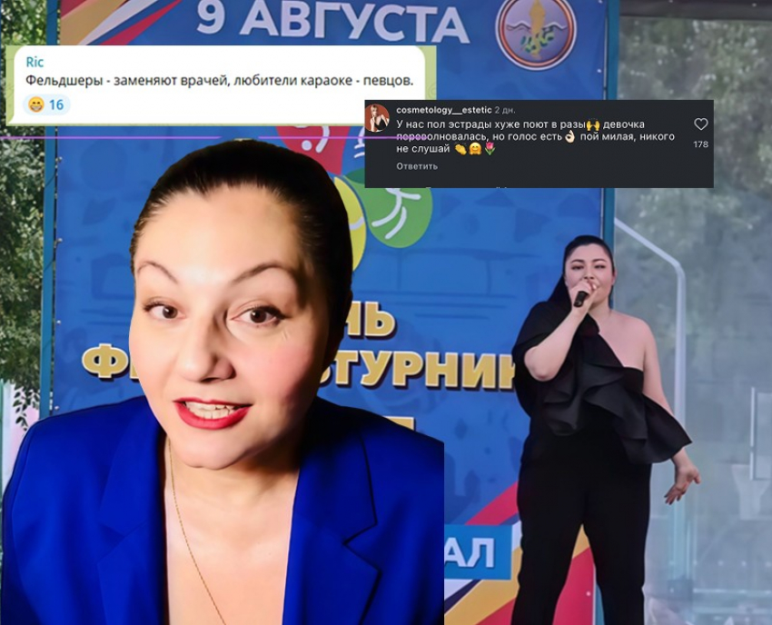 «Я не физкультурница»: певица из ставшего вирусным видео объяснила свое выступление