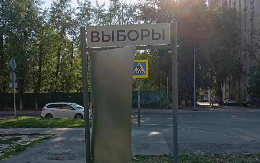 Выборы в Госдуму РФ в Ростовской области: борьба за голоса молодых избирателей