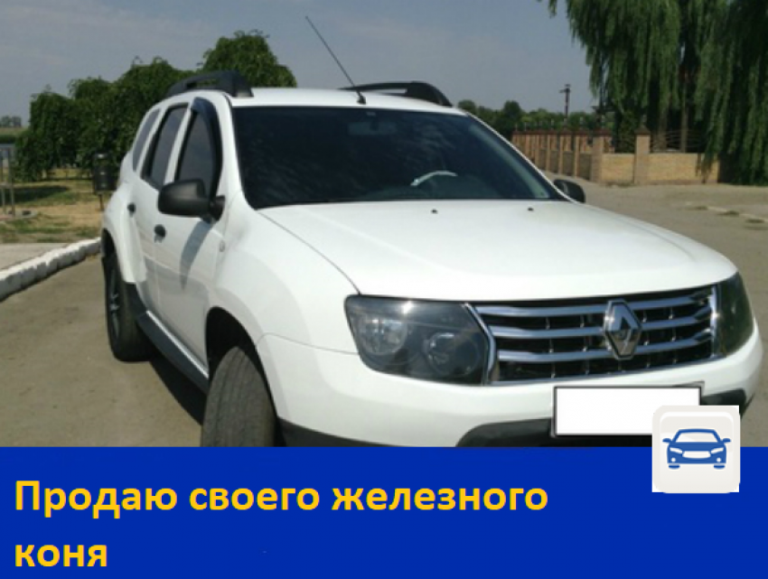 Продаю Renault Duster