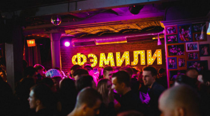 В ростовском клубе «Family» задержали 8 посетителей «под кайфом"