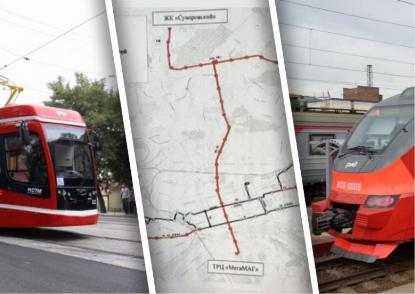 Скоростной трамвай в Ростове хотят соединить с городской электричкой
