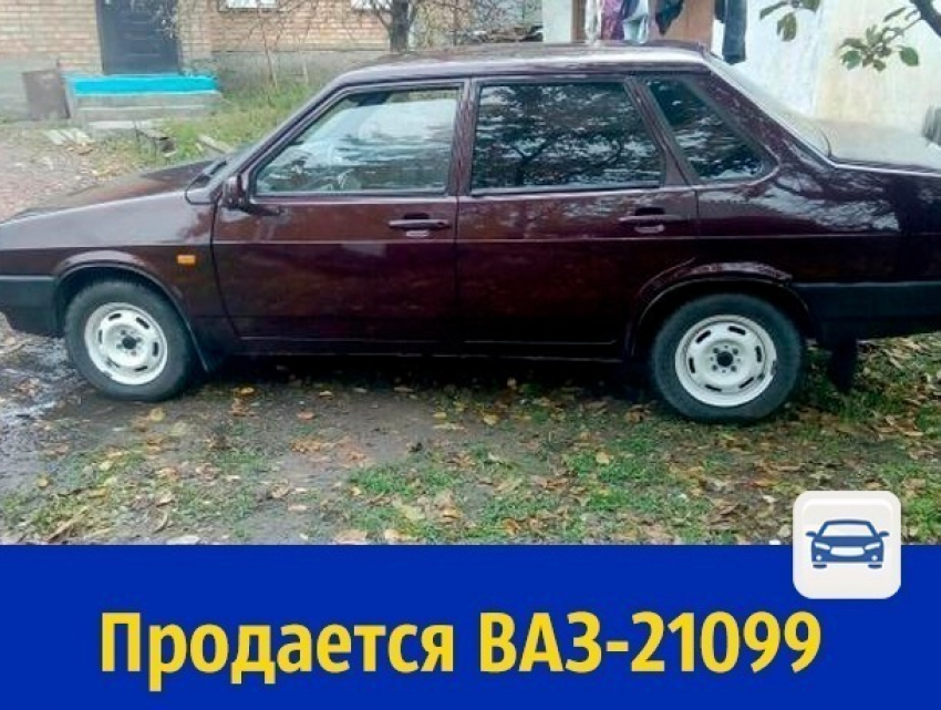 Тюннингованный отечественный автомобиль продается в Ростове