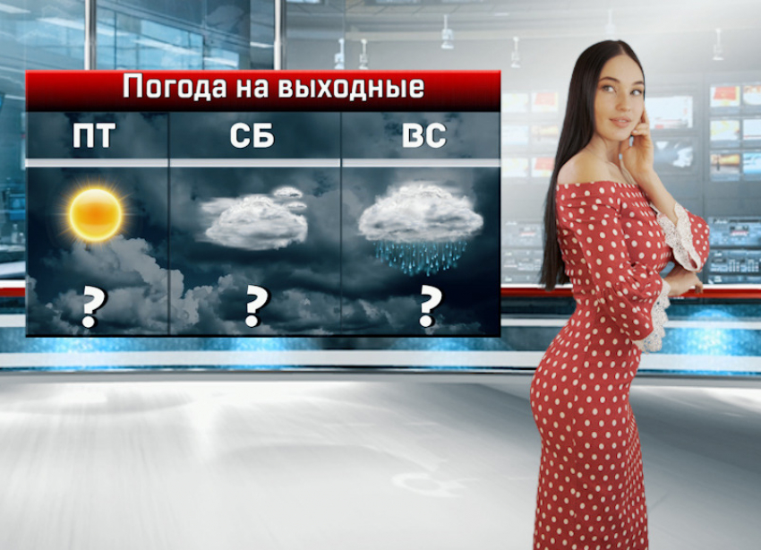 На выходных в Ростове будет морозно и ветрено