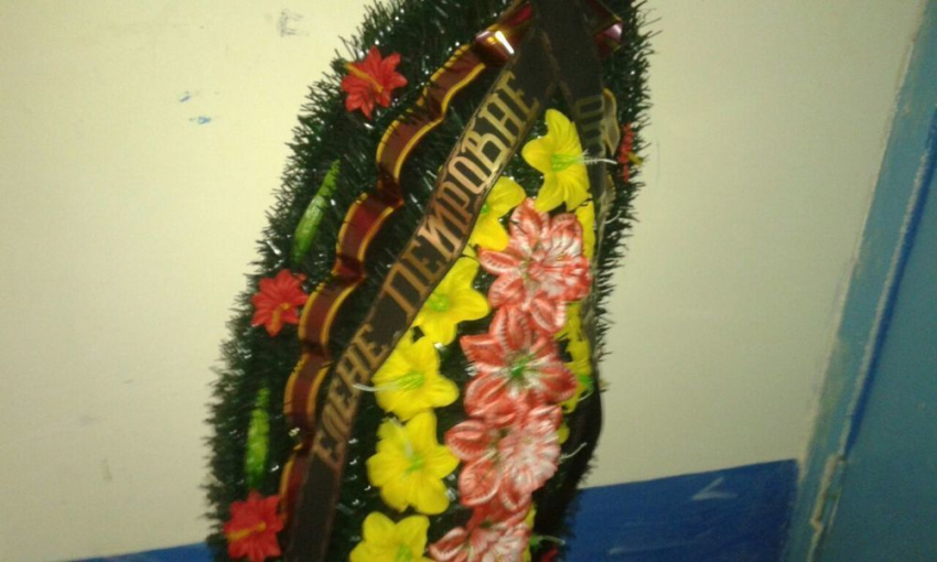 Главному редактору ростовского сайта подкинули траурный венок 