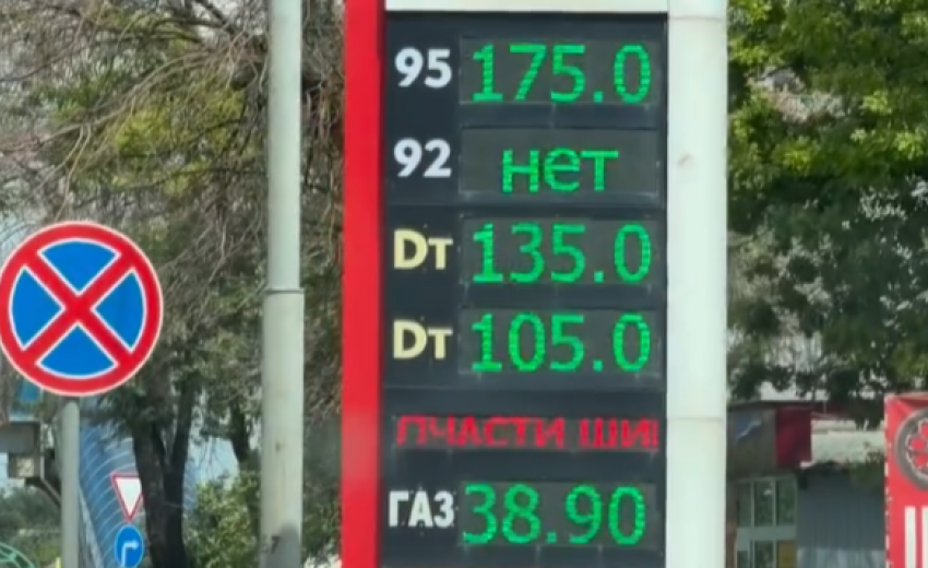 В Аксайском районе цена на АИ-95 достигла 175 рублей за литр